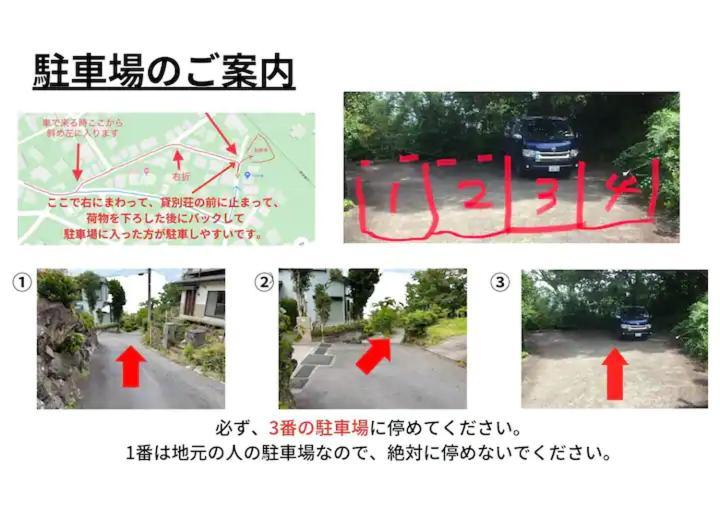 Holiday House 川奈 Itō Eksteriør billede