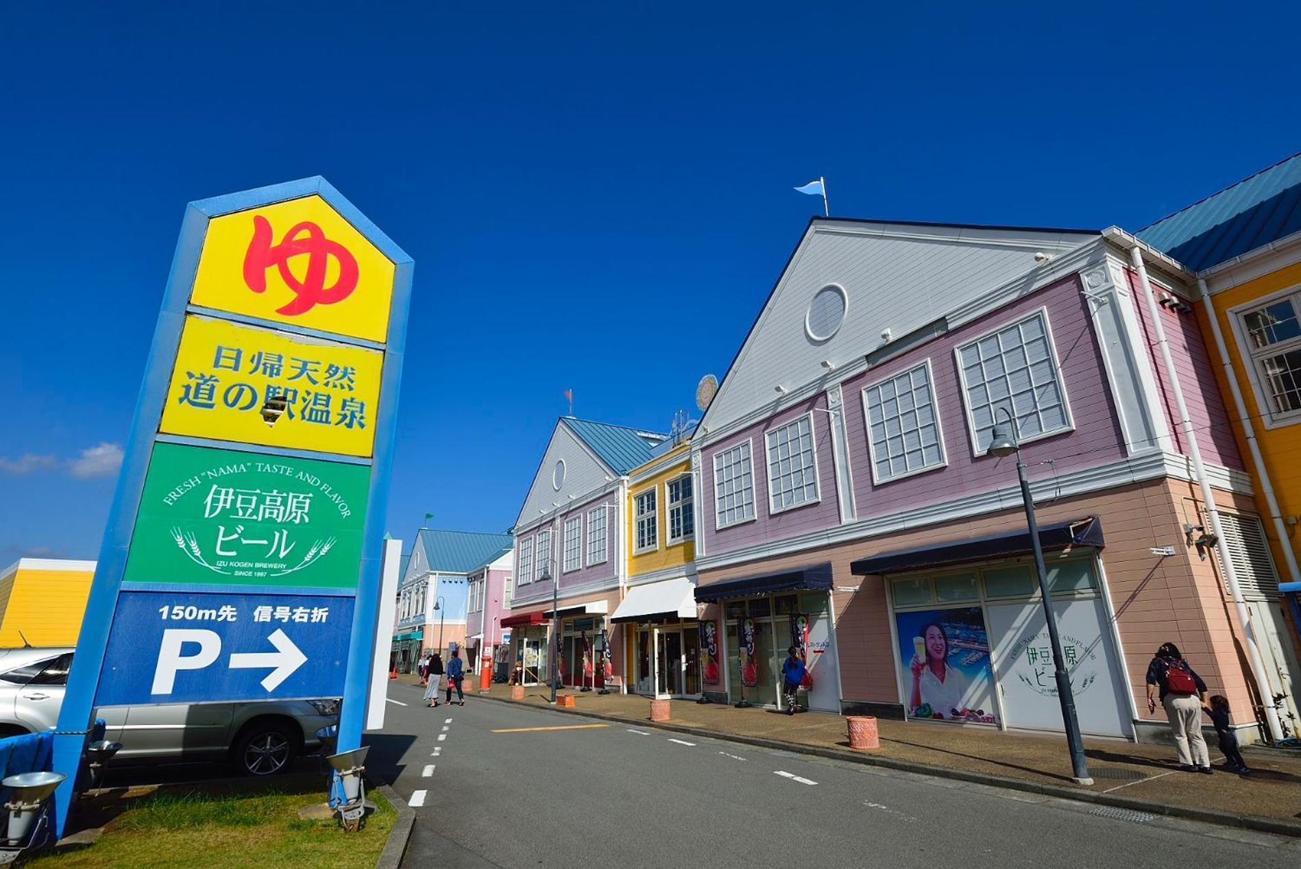 Holiday House 川奈 Itō Eksteriør billede